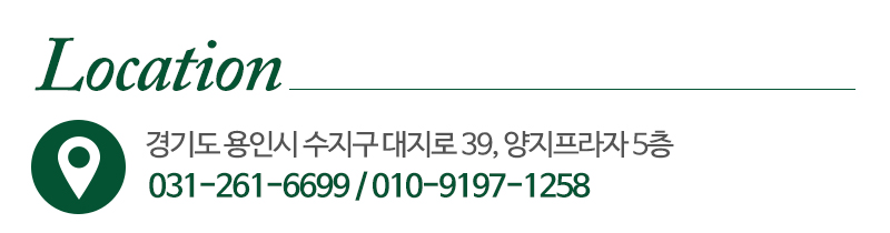 봄날실버요양원_상단_주소