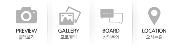 봄날실버요양원_고객센터_링크