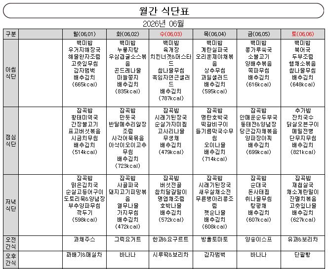 /user/s/springdaycare/editor/2606/910389d76d8aed11d6879e8c6b24c66a_1781670574_2234.JPG 이미지크게보기